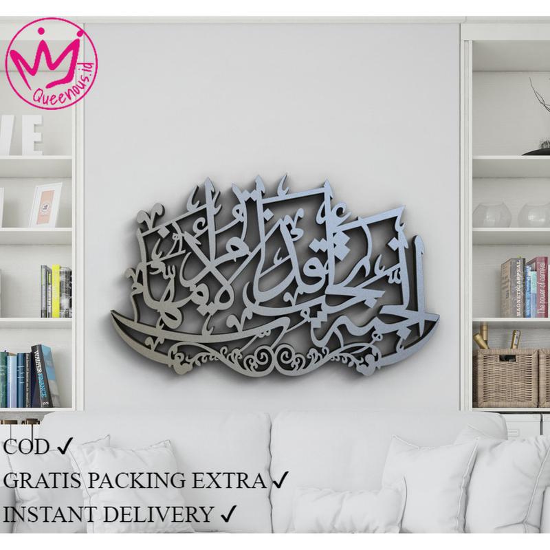 Akrilik Kaligrafi Hadits "Surga Ada Di Telapak Kaki Ibu" Custom Ukuran BESAR Hiasan Dinding Islami / Islamic Wall Decoration Akrilik 2mm Laser Cutting Modern. Bukan Kayu/MDF/Besi/Metal Anti Karat Anti Busuk Queenous.id 6