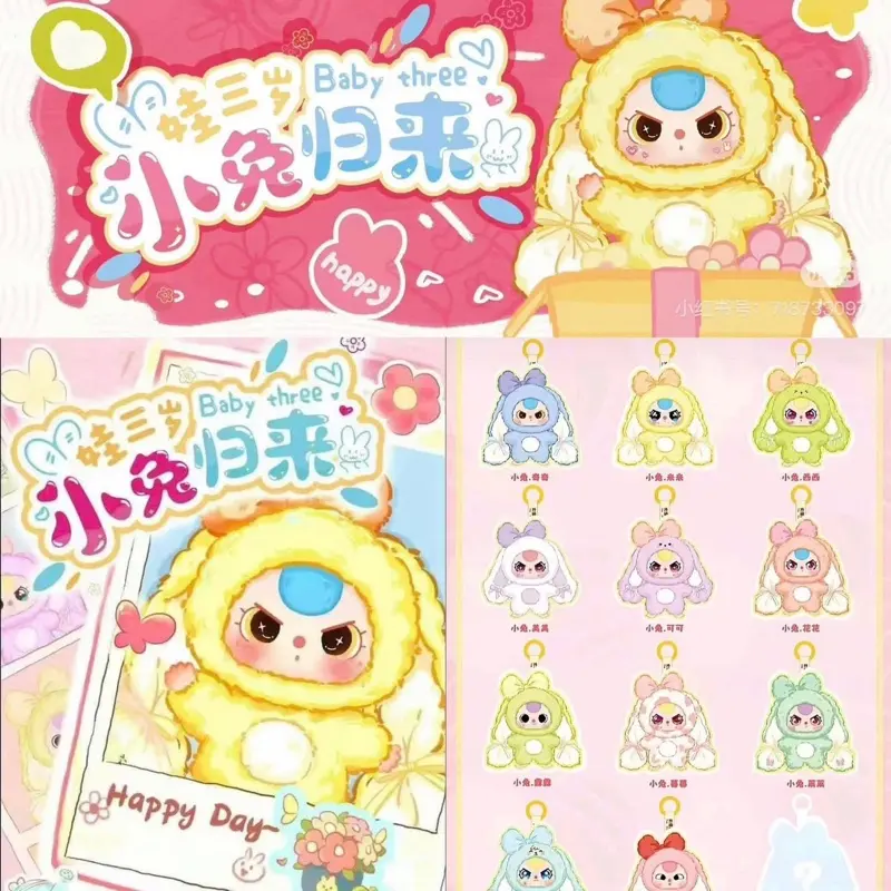 Blind Box chính hãng baby three b3 thỏ trở về cute dễ thương giao ngẫu nhiên