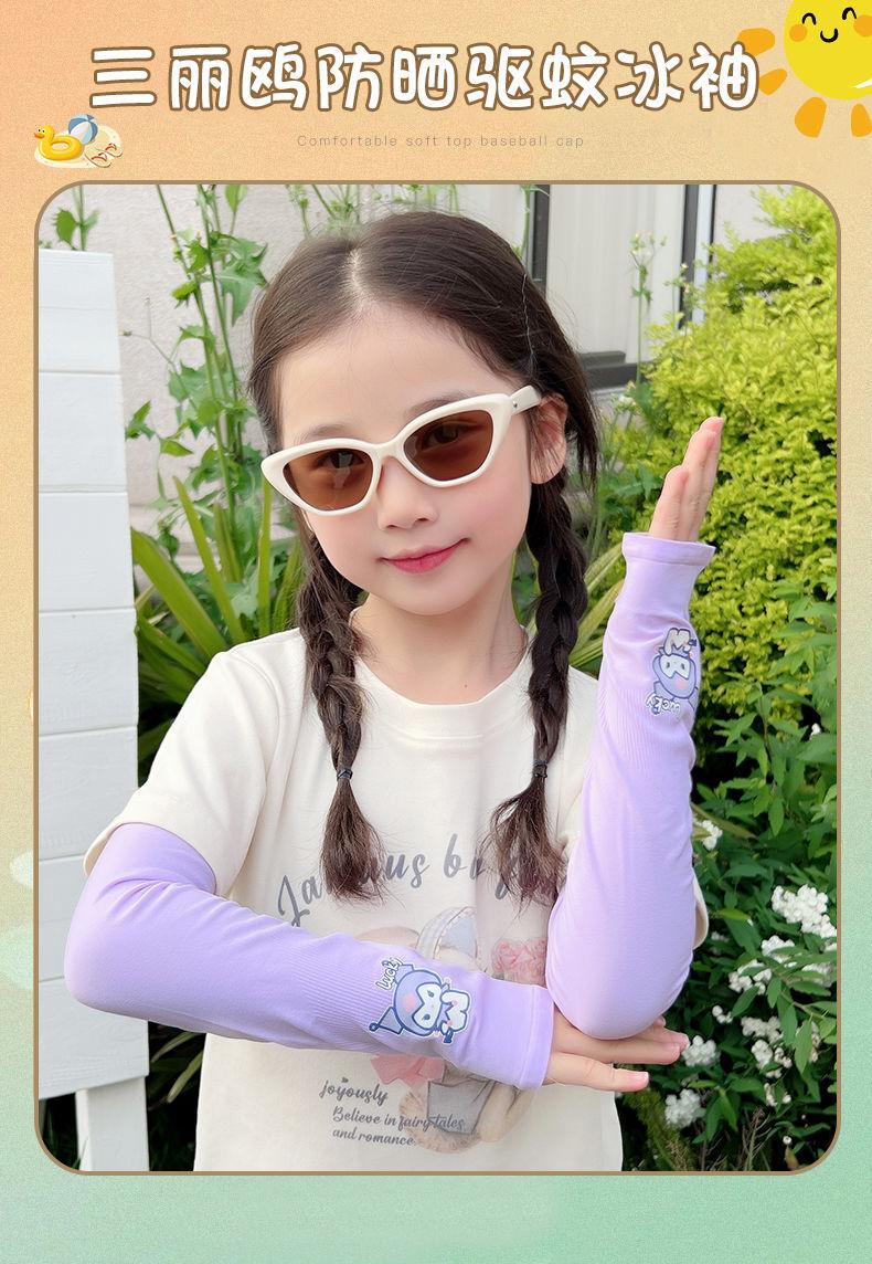 Product Introduction of [ 13k Positive Reviews] Children's Sun Protection Ice Sleeves Summer Baby Cute Cartoon Boys Girls Ice Silk Thin Sunshade UV Protection Sleeves 2