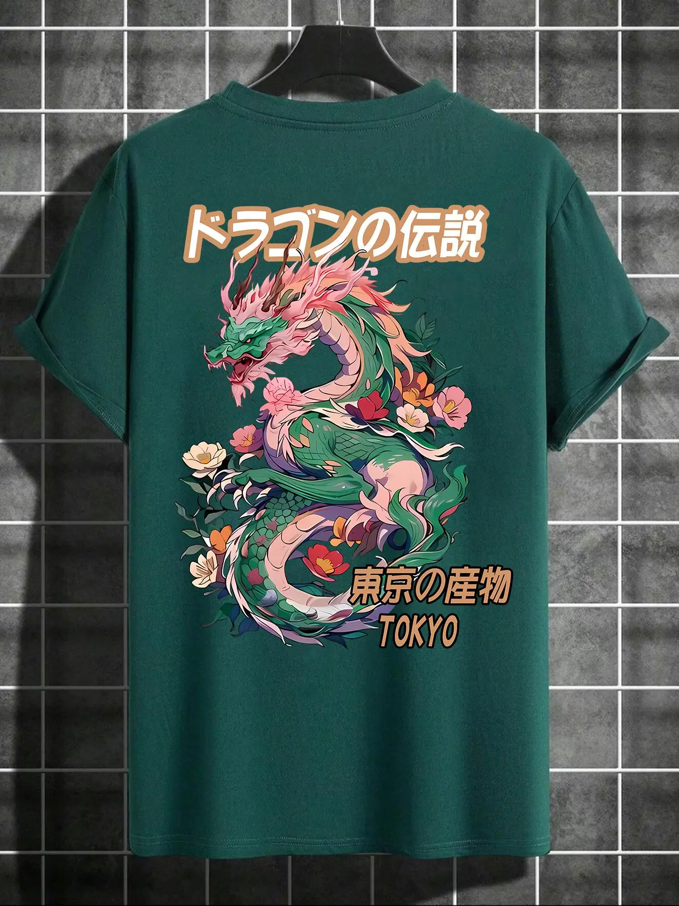Men's Dragon & Floral Print Round Neck Graphic Tee, Regular Fit Casual Short Sleeve T-shirt for Summer, Men's Top for Daily Wear