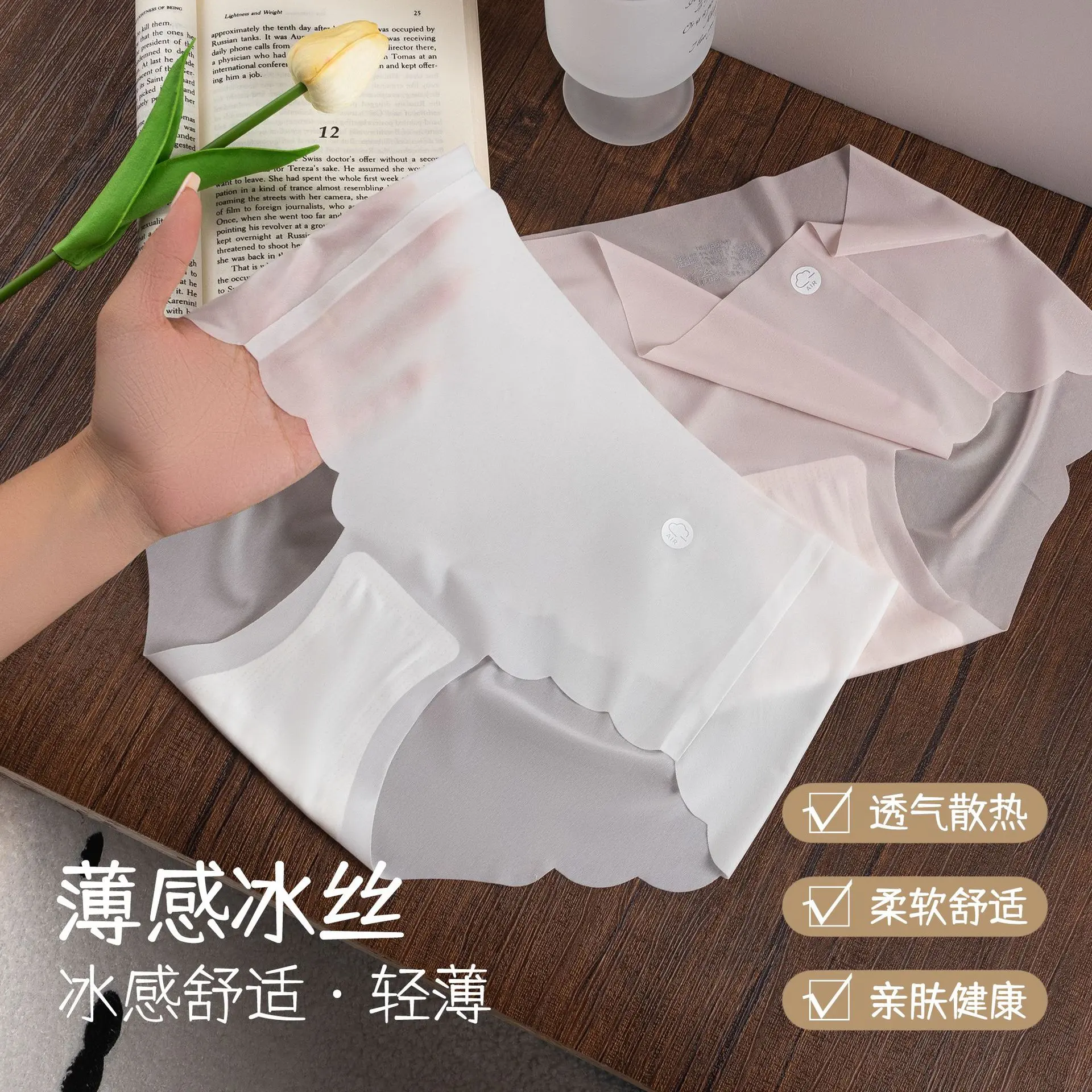 3D Peach Hip Mask Underwear Women's Ice Silk Seamless Summer Breathable Ultra-Thin Quick-Drying Girly Simplicity Triangle Underwear Panty Womenswear Lady Comfort Innerwear Basic Minimalist