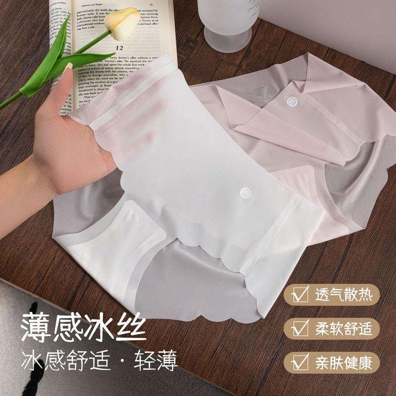 3D Peach Hip Mask Underwear Women's Ice Silk Seamless Summer Breathable Ultra-Thin Quick-Drying Girly Simplicity Triangle Underwear Panty Womenswear Lady Comfort Innerwear Basic Minimalist 1