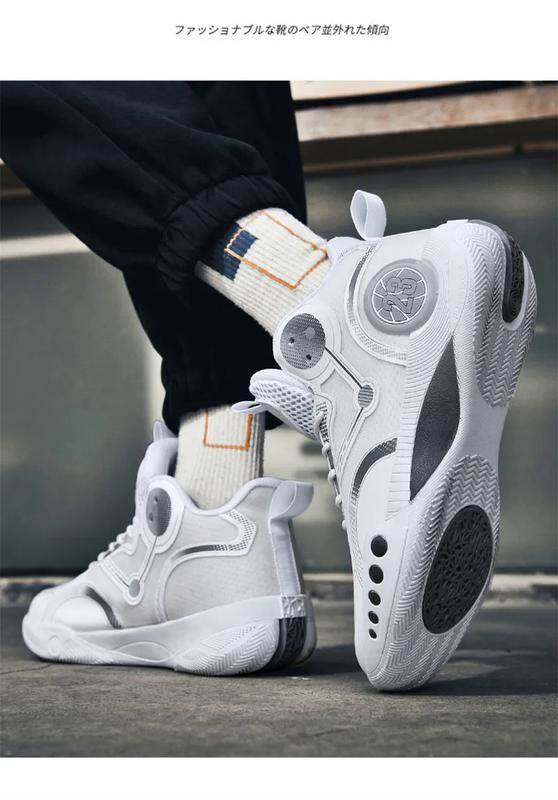 Product Introduction of 2023 new basketball shoes for men breathable mesh sport shoes thick sole anti-slip training sneakers for men size 35-45 45