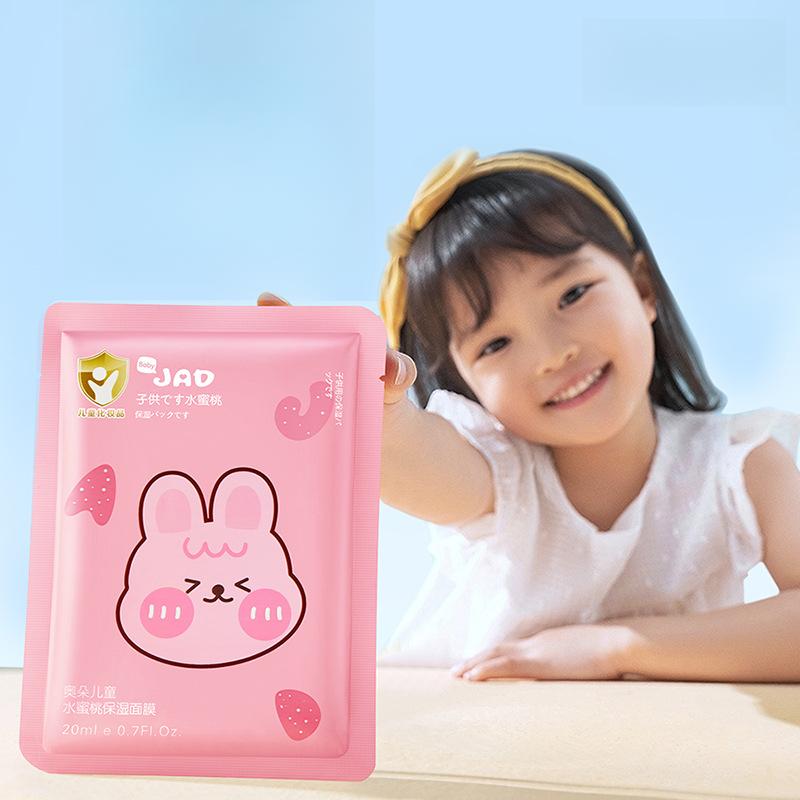 [Mặt nạ trẻ em] mặt nạ động vật, mặt nạ dưỡng ẩm trái cây cho bé 2