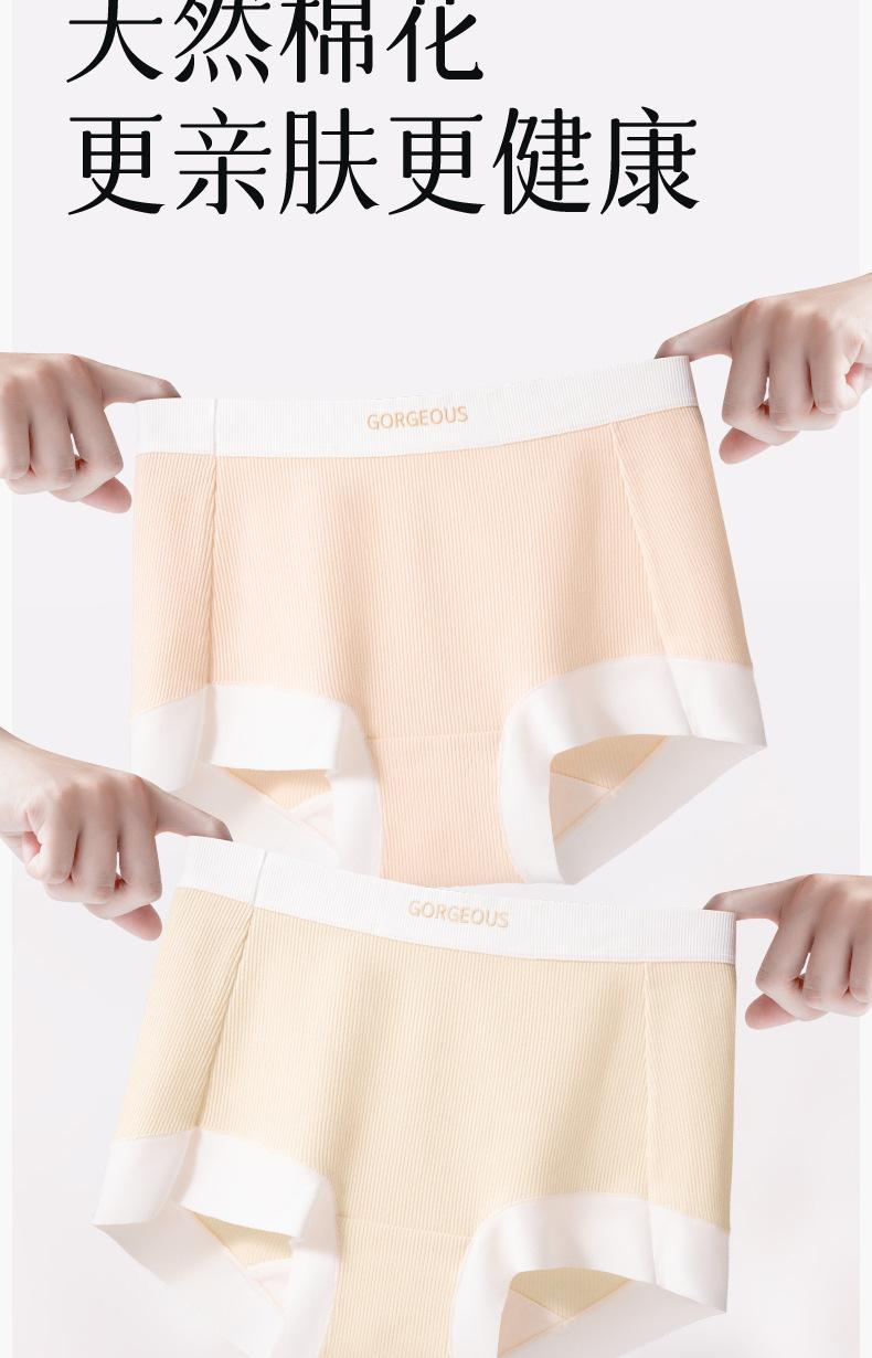 Product Introduction of 2025 Pure Cotton Underwear Antibacterial Crotch Short Boxer Briefs Breathable All-Cotton Crotch Women's Triangle Panties Fashion Hot Sale 5