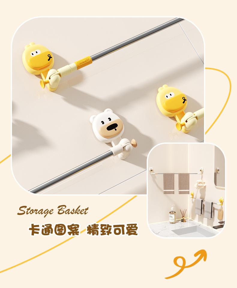 Product Introduction of Cartoon Funny Bathroom Wall-Mounted Suction Cup Toothbrush Holder Student Dormitory Bathroom Storage Rack Large Capacity Wall-Mounted Storage Basket 7