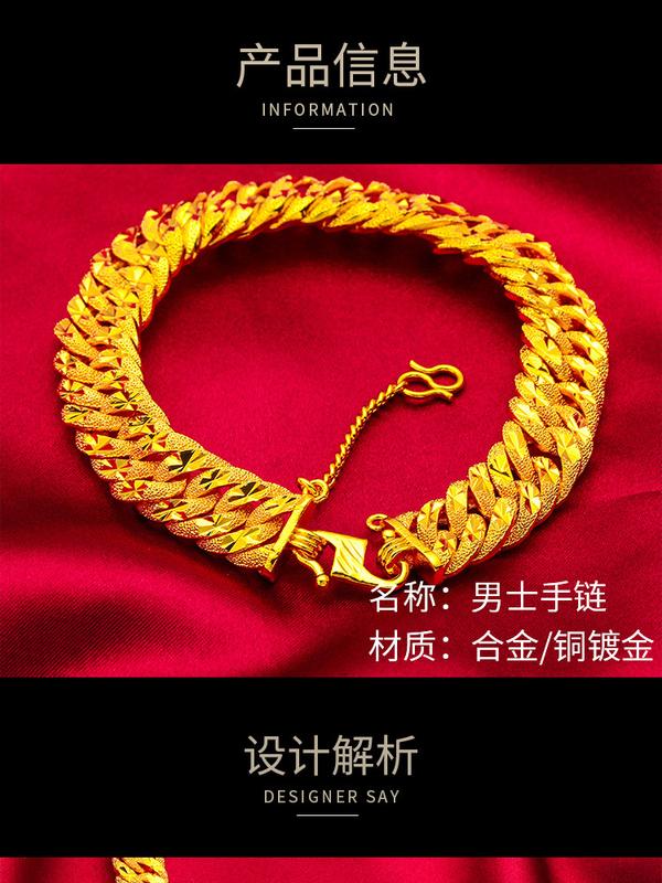 Product Introduction of New MEN'S safety buckle bracelet 12mm wide chain bracelet 5