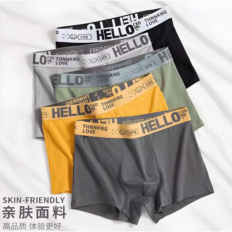 Men's Shorts Breathable Underpants 1