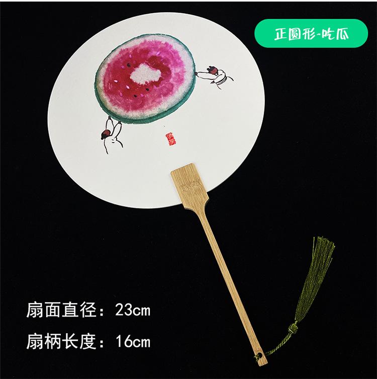 Product Introduction of National Trend Style Fan Creative Watermelon Summer Ancient Style Fan Artistic Tourism Attraction Photo Handheld Xuan Paper Fan Surface 13