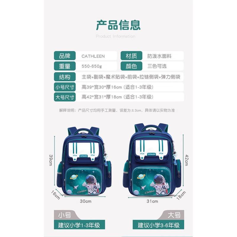 ￼AD40 Ba Lô Chống Gù, Cặp Chống Gù Cho Học Sinh Tiểu Học Chống Thấm Nước size 42 dành cho bé  28kg đến 45kg 2