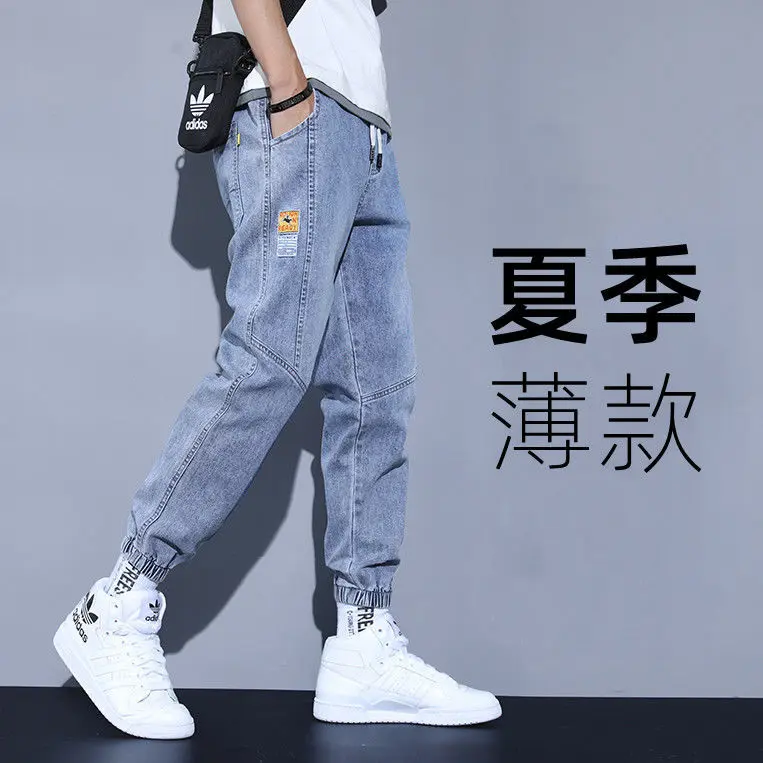 Quần Jean Cho Nam, Màu Sáng, Phong Cách Mùa Hè 2024, Dáng Jogger Mỏng, Hợp Xu hướng Và Dễ Phối Đồ, Thiết Kế Túi Hộp, Kiểu Harem, Quần Thường Ngày