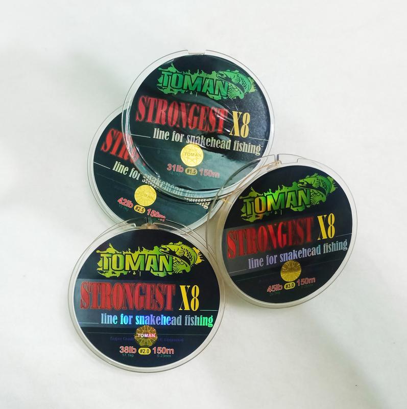 Tặng Nhái Hơi DÂY DÙ TOMAN 8x Lure 2023 Fishing Bắt Cá Đi Câu Câu Cá mua dây tặng mồi và khoá