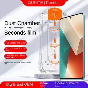 เครื่องมือที่มีประโยชน์สำหรับการป้องกันหน้าจอ, ใช้ได้กับ Redmi Note13, Note12t และ Note13, คลังสินค้าไร้ฝุ่น, แสงสีม่วง, ฟิล์มกระจกนิรภัย 11, 13pro ฟ้า