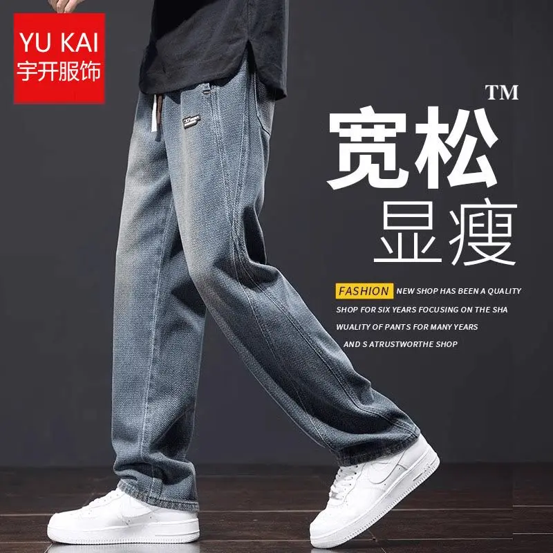 Quần Jean Cổ Điển Mỹ Dành Cho Nam Giới, Phong Cách TikTok Hot, Ống Rộng, Phong Cách Đường Phố Cao Cấp, Dáng Suông Rộng Rãi, Quần Thường Ngày Mùa Thu 2024 Hàng Mới Về