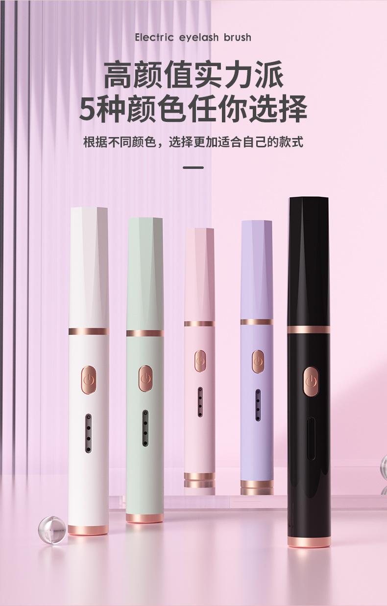 Product Introduction of Stella make up tools  New Electric Eyelash Curler USB Rechargeable Electric Eyelash Curler Anti-Scald Electric Eyelash Curler 14