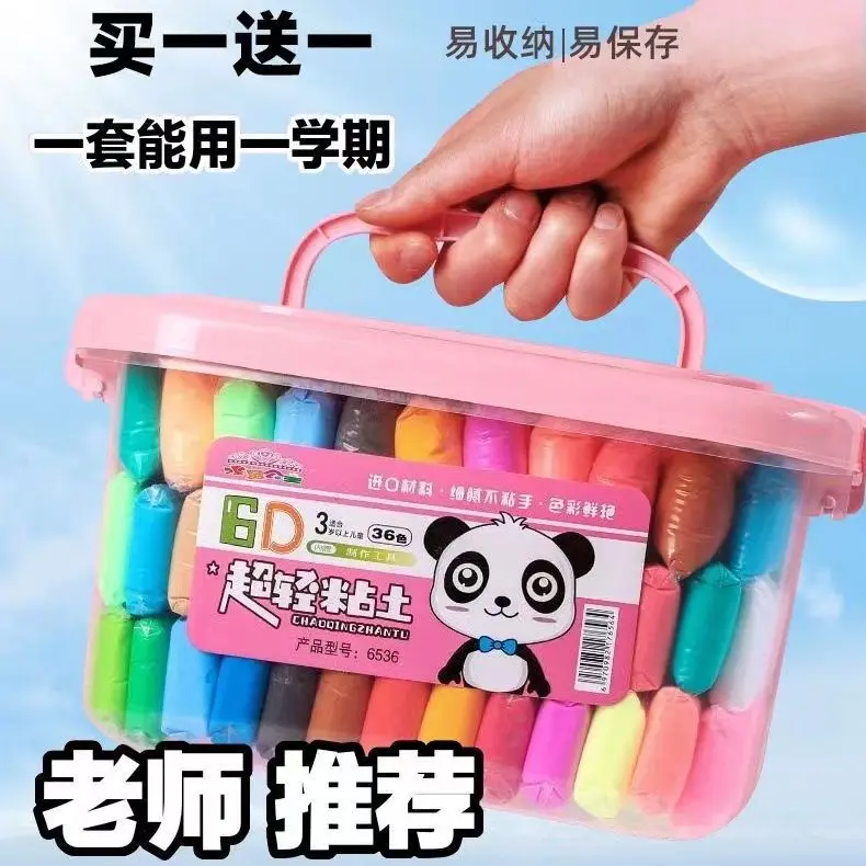 Bộ Đất Sét Siêu Nhẹ, 36 Màu, Tẩy, Đất Sét Không Gian Và Pha Lê, Thích Hợp Cho Trẻ Em, Thủ Công, 24 Cho Bé Trai Và Bé Gái, Đồ Chơi Tự Làm