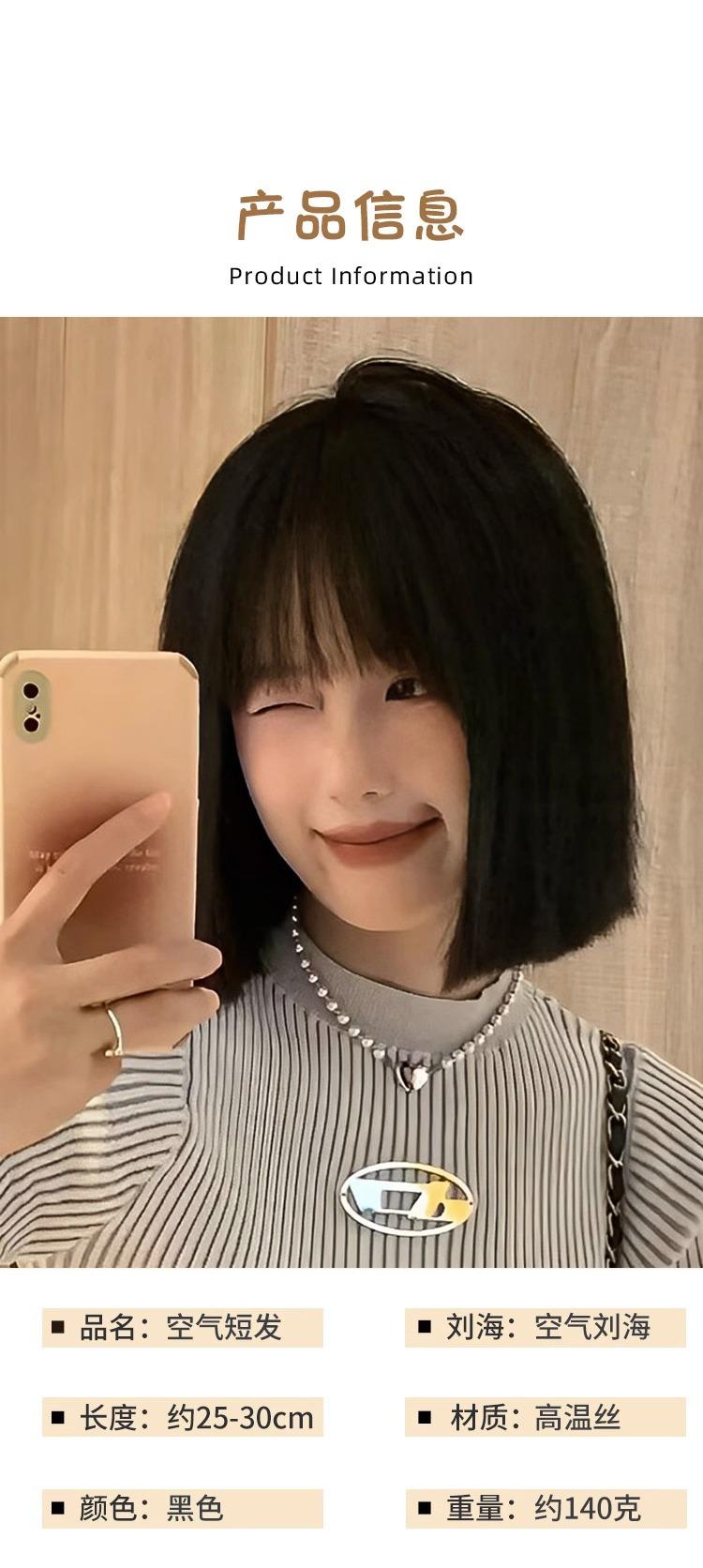 Product Introduction of Wig Female Short Hair Student Head Female One-Size-Cut Light Improving Face Feature and Anti-Aging Air Bangs Wave Head Full-Head Wig 4
