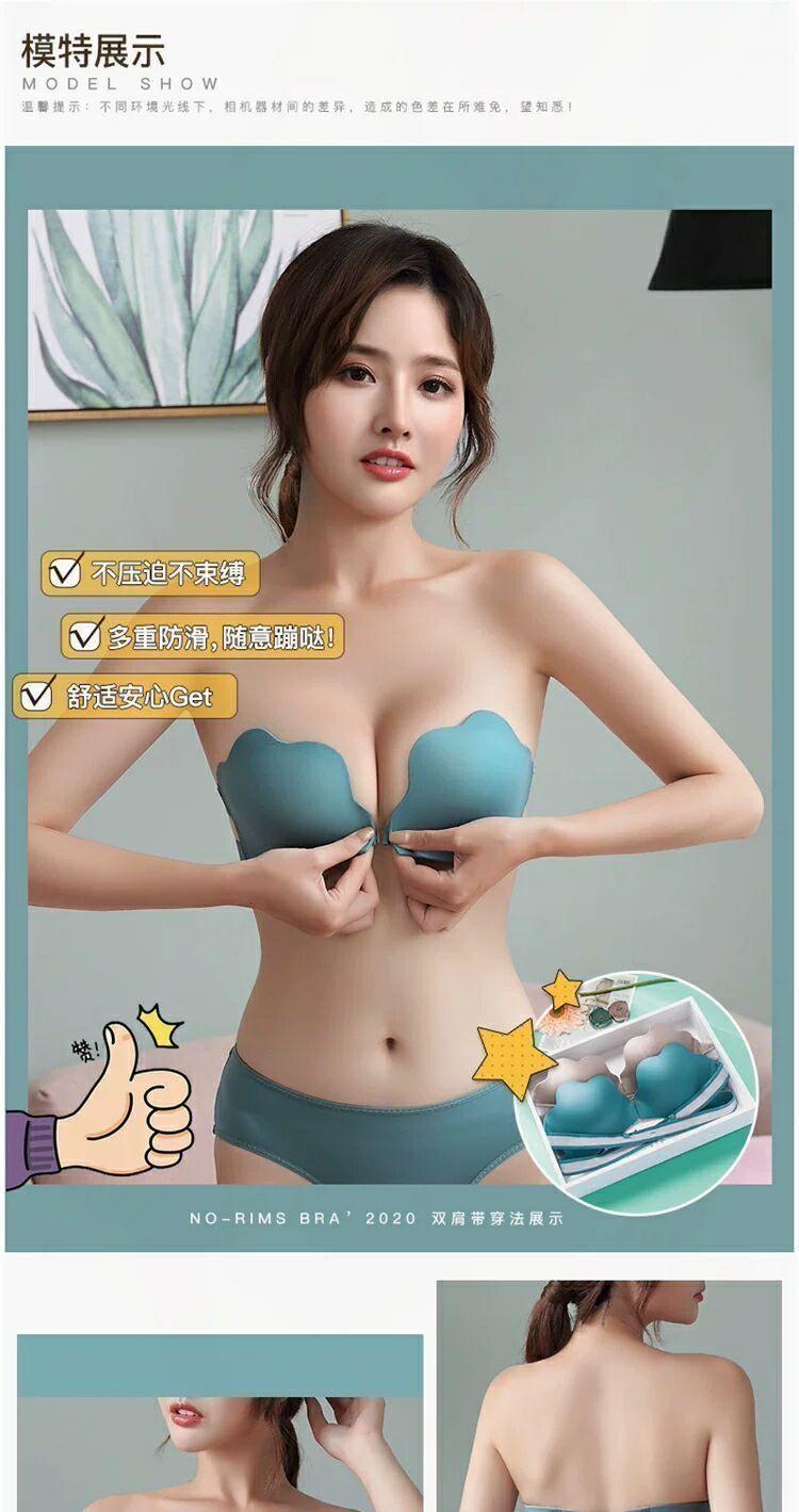 Product Introduction of Đồ Lót Không Dây, Khóa Trước, Dành Cho Ngực Nhỏ Của Phụ Nữ, Đẩy Lên, Chống Trượt, Không Rơi Ra, Lưng Đẹp, Có Gọng, Vô Hình, Áo Ống Áo Ngực Mỏng 12