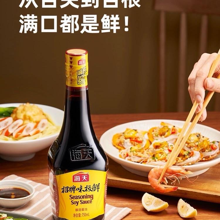 NƯỚC TƯƠNG HẢI THIÊN 750ML PHẬT SƠN Nước Sốt Gia Vị Trung Quốc 7