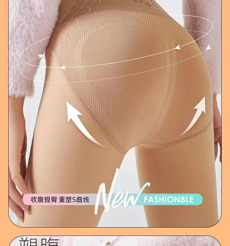 Product Introduction of Vớ Ánh Sáng Nước, Ngoại Cỡ, Quần Tất Màu Da Thịt Tuyệt Vời, Dành Cho Phụ Nữ Vào Mùa Thu Và Mùa Đông, Cảm Giác Tự Nhiên, Quần Legging Có Đệm Nhung, Thích Hợp Cho Cô Gái Đầy Đặn, Cạp Cao, Kiểm Soát Bụng, Màu Da Thịt, Quần Tất 27