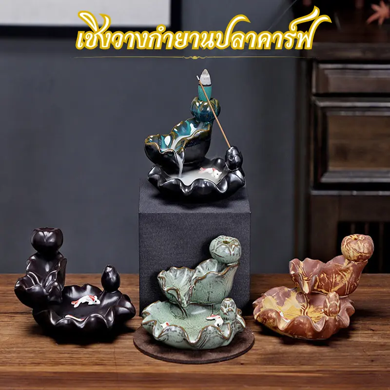 เชิงวางกำยาน กำยาน(กำยยานรวม100ดอก) น้ำตก  เชิงกำยานน้ำตก มีหลายแบบ