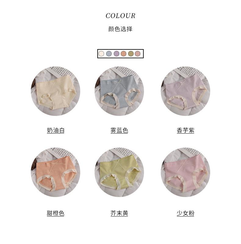 Product Introduction of Japanese Style Seamless Underwear Girl Student High Elastic Seamless and Breathable Sexy Mid Waist Hip Lift Comfort Women's Briefs 1