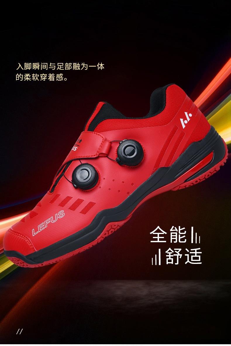 Product Introduction of In Stock Professional Badminton Race Shoes Feather Training Shoes Men's and Women's Same Sneaker Tennis Shoes Revers Badminton Shoes Men's and Women's Same Rotating Button Non-Slip Wear-Resistant Table Tennis Training Sneakers Sneaker Tennis Shoes 20