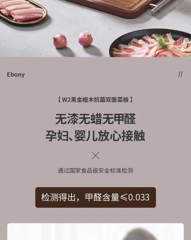 Product Introduction of Thớt gỗ, Mun, kháng khuẩn và chống nấm mốc, đồ gia dụng, thớt thép không gỉ, thớt Gỗ Nguyên Khối thớt rơm lúa mì hai mặt 13