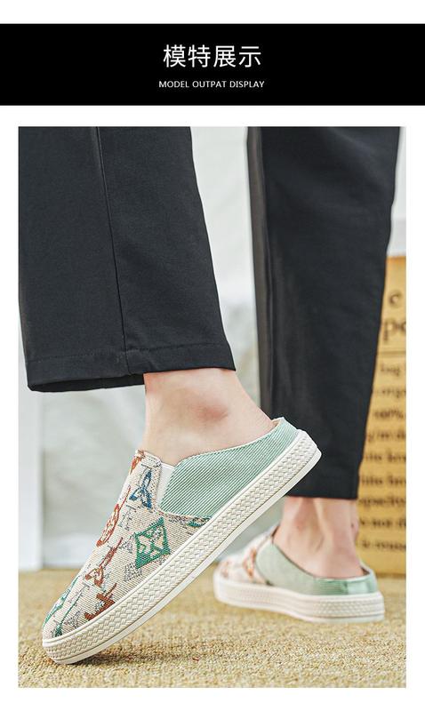 Product Introduction of [Factory Direct Sales] Canvas Shoes Men's Summer Thin Slip-on Half Slippers Men's Shoes Casual and Lightweight Old Beijing Cloth Shoes 6