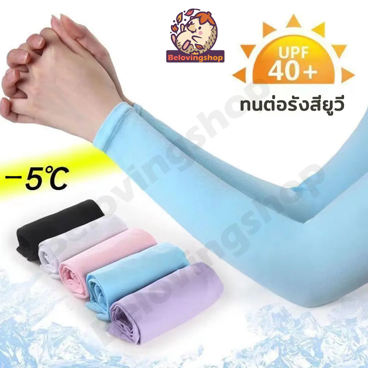 ปลอกแขน ปลอกแขนสวมนิ้ว ปลอกแขนกันแดด uv ปลอกแขนกันuv แขนเสื้อ ผ้าละเอียด กันแดด กันแสง UV ใส่ได้ทั้งชายและหญิง กีฬา Sport ออกกำลังกาย ผู้ชาย กลางแจ้ง