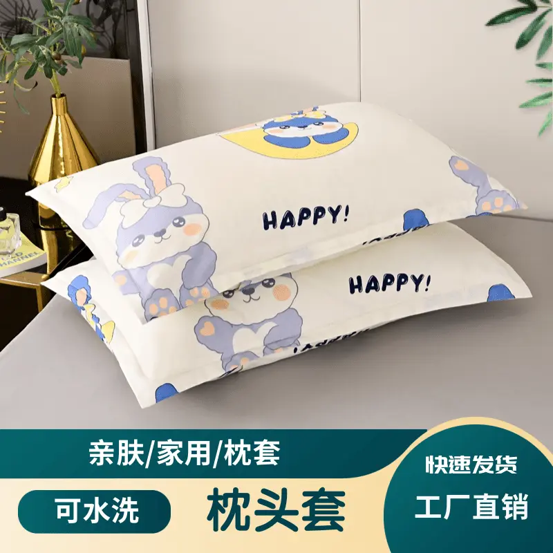 Sanchengby314191 Pillowcase One-Pair Package Adult Home Use Pillowcase One Pillow Case Single