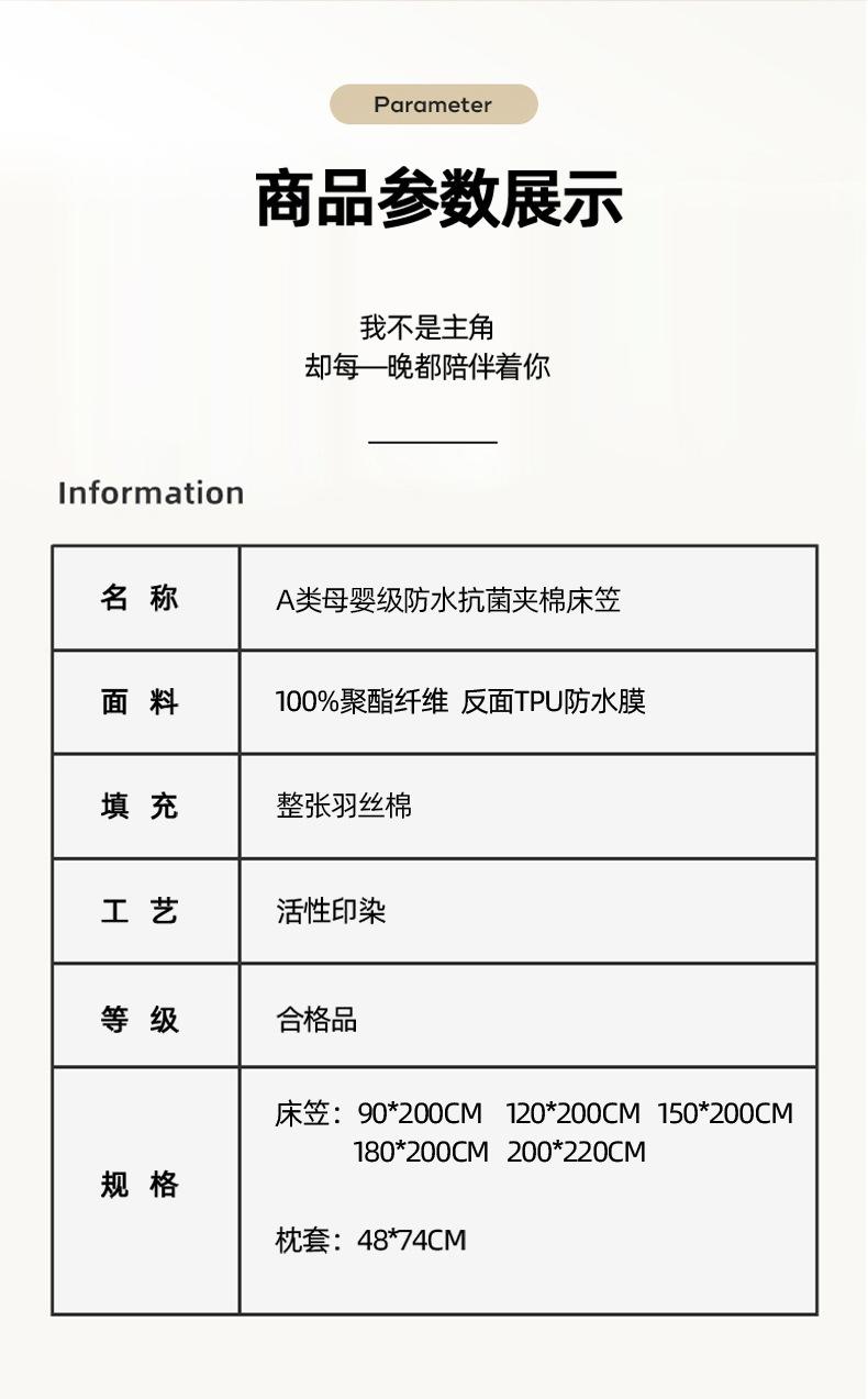 Product Introduction of 100%  Waterproof Bedsheet Mattress Protector& Pillow Protector Breathable Mattress Cover / Fitted Bedsheet / Anti Bacterial / Machine Washable 16