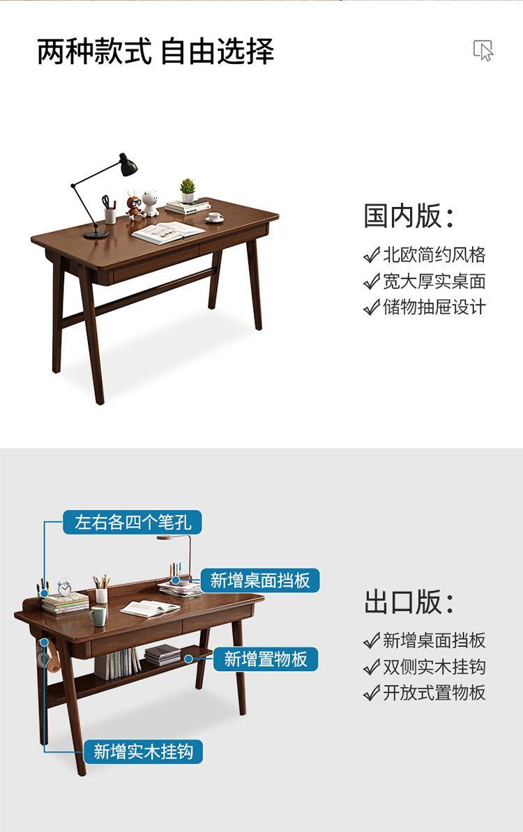 Product Introduction of Solid Wood Desk Simple with Drawer Student Writing Desk Rubber Wood Desktop Computer Desk Bedroom Office Desk 16