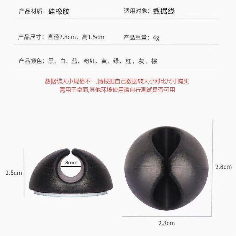 Product Introduction of [30 Days Hot Sale 9519 Pieces] Desktop Data Cable Charging Cable Organizer Mobile Phone Earphone Cable Office Bedside Wall Self-Adhesive Cable Fixer Organizer 10