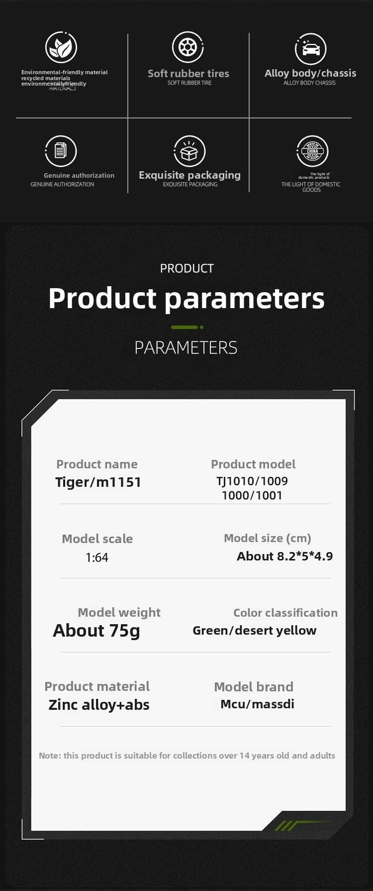 Product Introduction of 1:64 armored vehicle model M1151 alloy simulation vehicle model GAZ Tiger anti-tank missile vehicle model 32