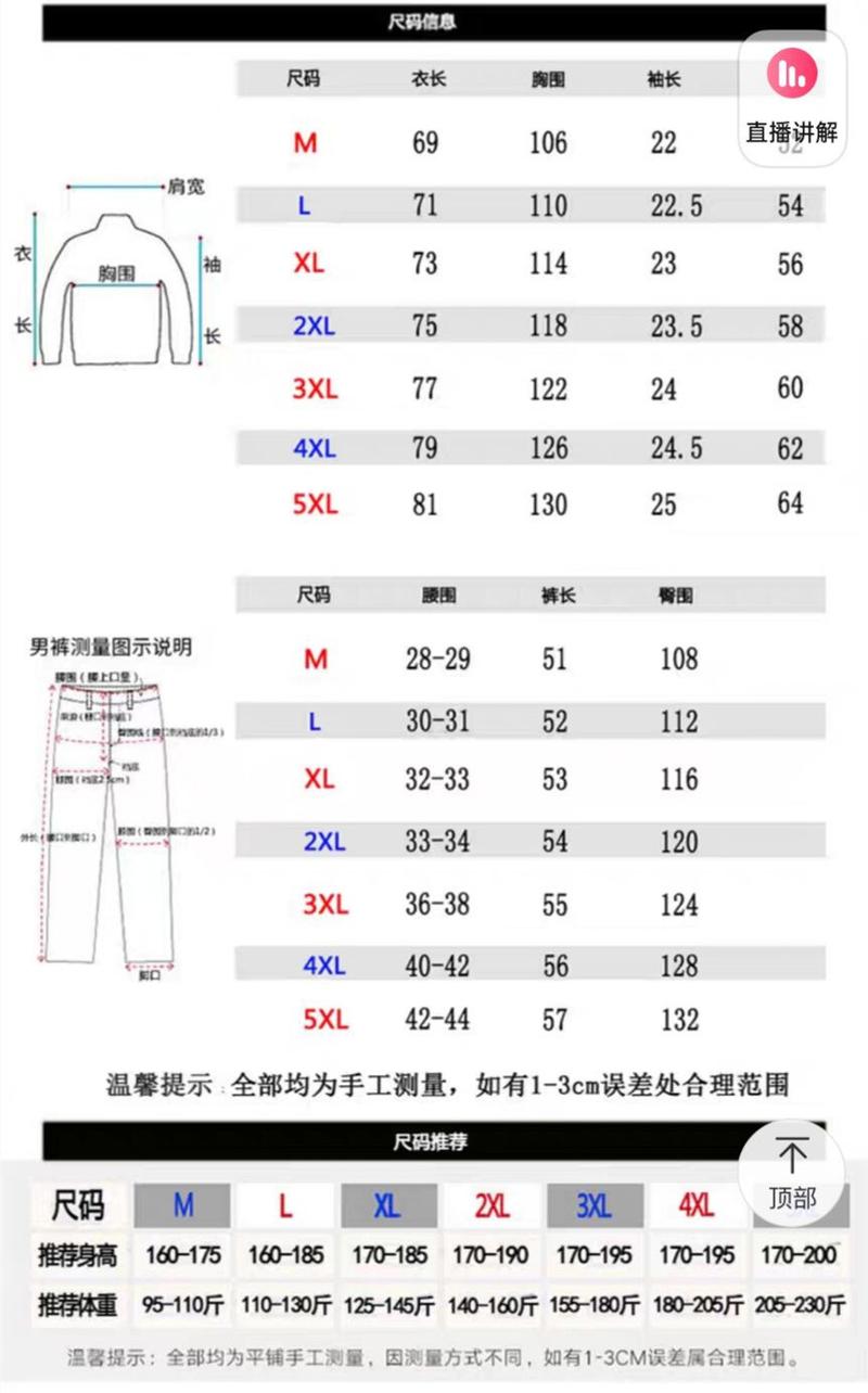 Product Introduction of Men's Summer Short Sleeve T-Shirt & Shorts Set - Casual Waffle Knit Outfit |   Trendy Sporty 2-Piece Lounge Wear |   Lightweight Comfort Clothes 1