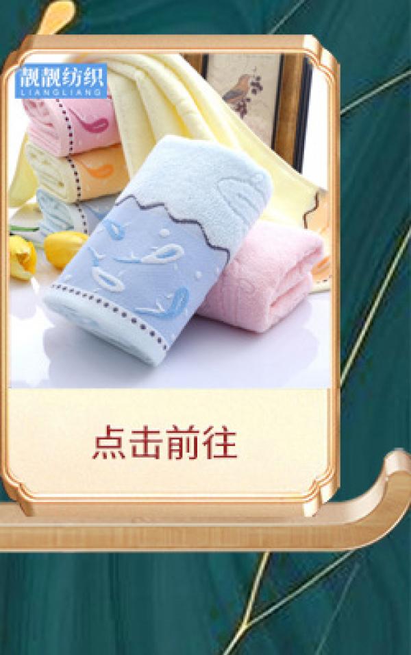 Product Introduction of Khăn bông, Bán Buôn, Chất liệu bông tinh khiết, Khăn gia dụng, Dày và thấm hút, Thêu Gao Yang khăn mặt, Thích hợp cho người lớn, Lý Tưởng để làm quà tặng trả lại 9