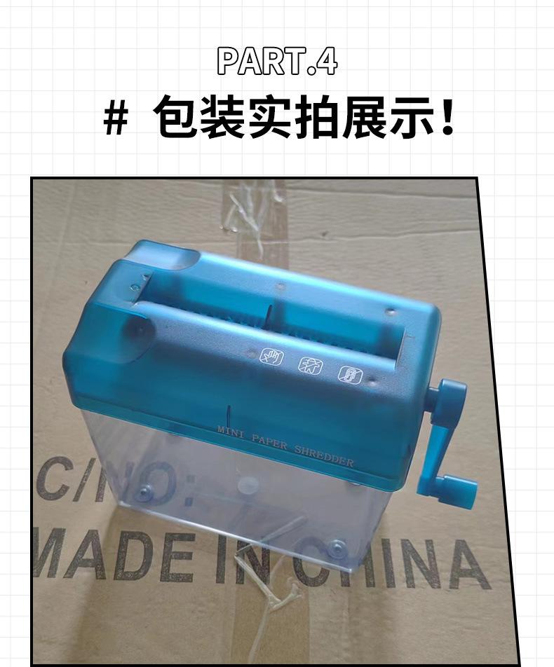 Product Introduction of Office And Household Small Manual Shredder, Mini A6 File Hand Shredding Tool 12