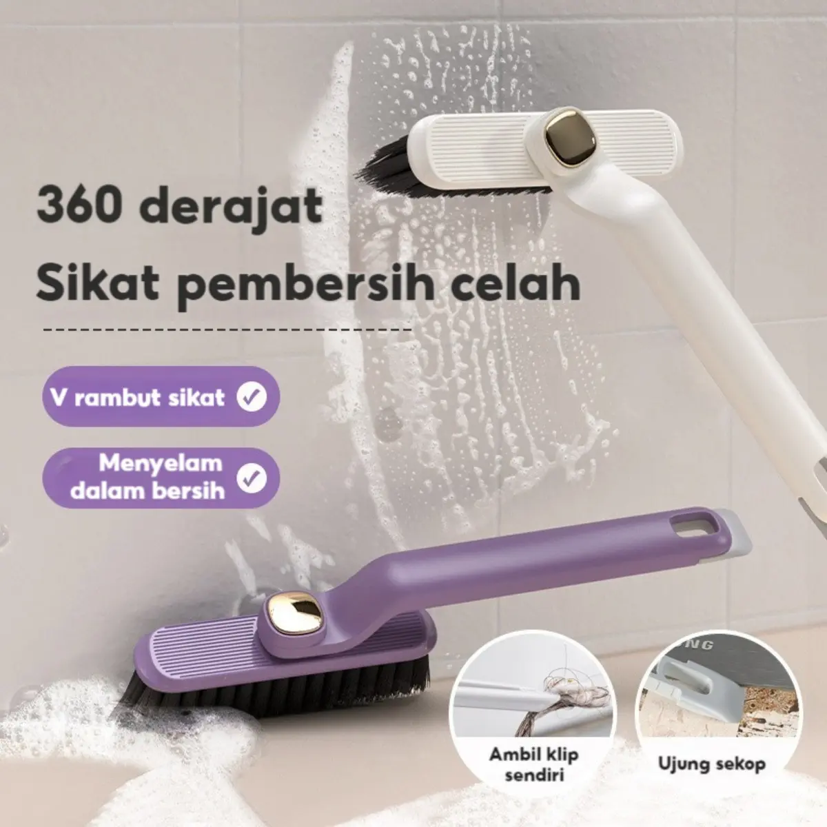 2-in-1 Rotary Slot Brush - Multi-functional for Bathroom & Kitchen Dead Corner Cleaning.HOMEfae