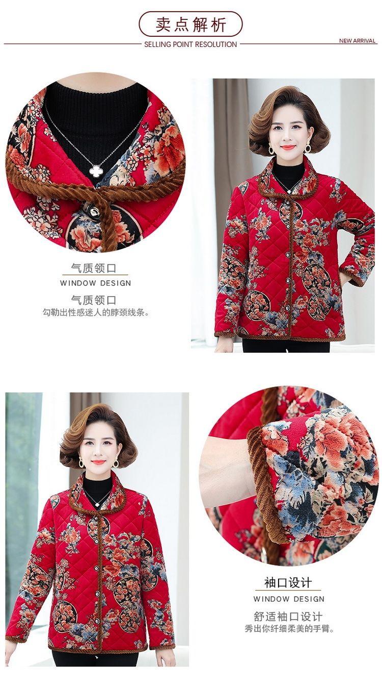 Product Introduction of Áo Khoác Độn Bông, Dành Cho Mẹ TRUNG NIÊN, Quần Áo Mùa Thu Và Mùa Đông, Thời Trang Quý Phái, Ngoại Cỡ, Nhung Ngắn, Ấm Áp, Ve Áo Hoa, Áo Khoác Độn Bông, Thích Hợp Cho Phụ Nữ Trung Niên 3