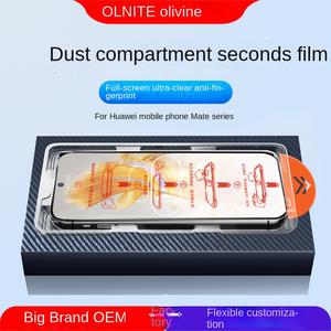 ฟิล์มกำจัดฝุ่นสำหรับ Huawei Mate60 และ Mate50 เข้ากันได้กับ Huawei HD เป็นเครื่องมือที่มีประโยชน์สำหรับตัวป้องกันหน้าจอฟิล์มกระจกนิรภัยคลังสินค้าที่ปราศจากฝุ่น ม่วง