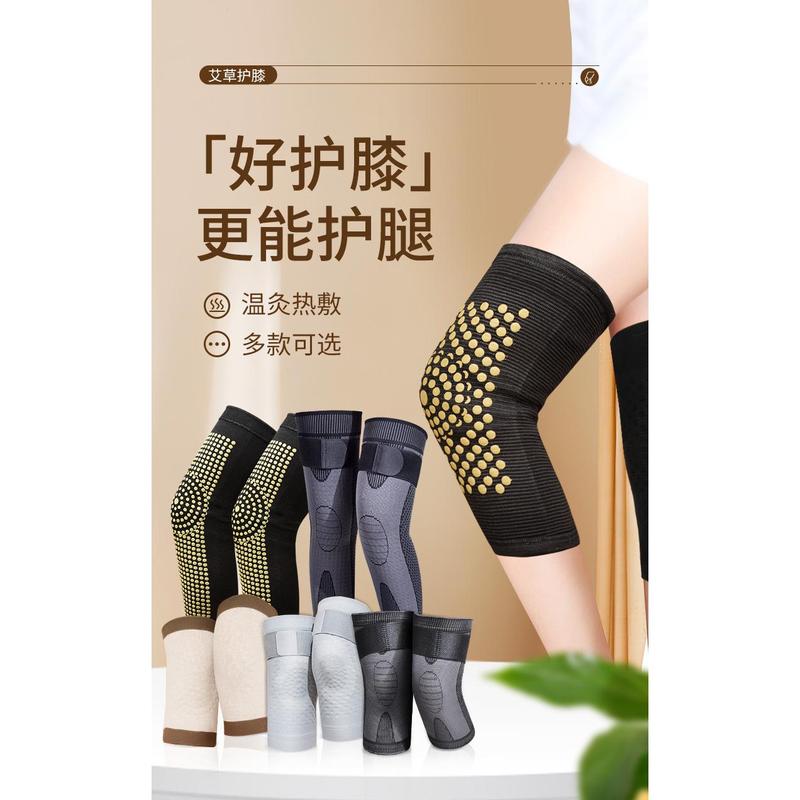 Đệm đầu gối Ngải Cứu, Miếng đệm chân giữ ấm cho mùa đông, Miếng đệm chân Moxibustion Dot Matrix để giữ ấm, Miếng đệm đầu gối, cho chân lạnh cũ, Một cặp 8