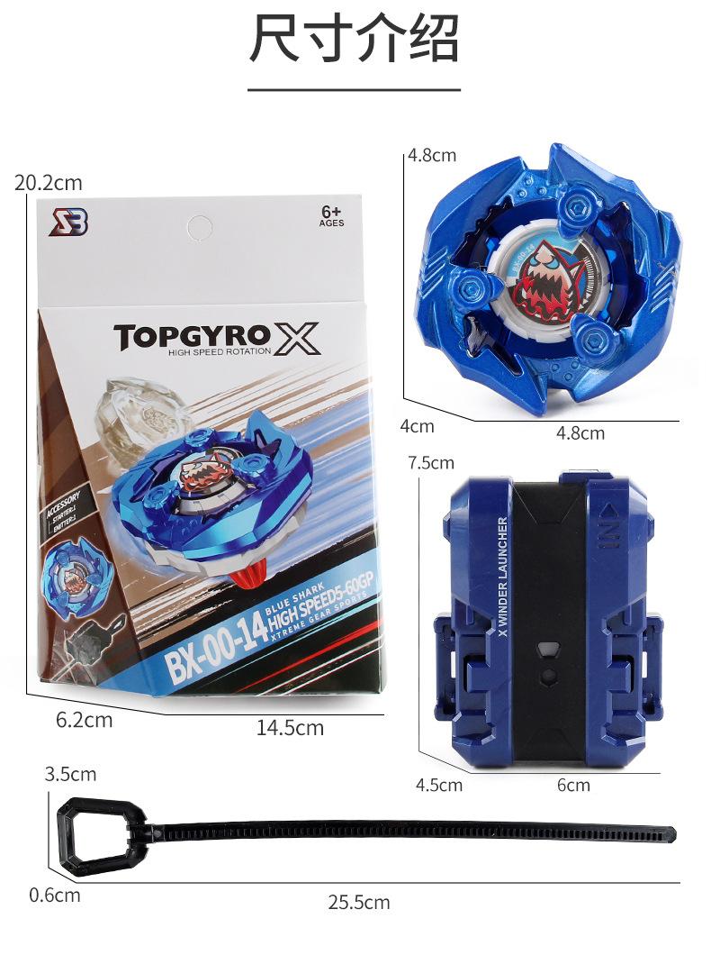 Product Introduction of Factory in Stock SB Burst Gyro X Series BX Different Color Version Gyro UX-01 Alloy Assembly Beyblade Toys 31