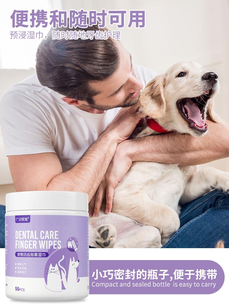 Product Introduction of [Ready Stock & Cod] Pet Tooth Cleaning Teeth Finger Stall Dog Stone Removal Anti-Halitosis Cat Oral Tooth Cleaning Wipes Brushing Supplies 3