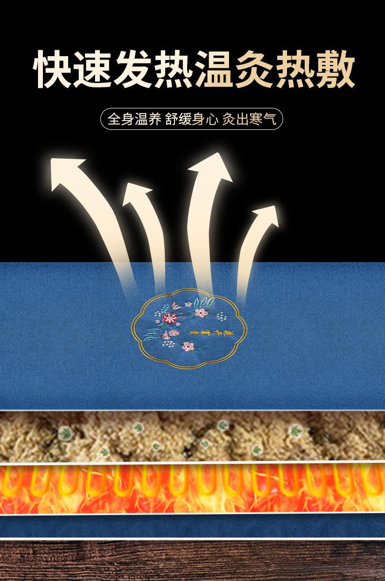 Product Introduction of Moxibustion Electric Blanket Office Household Electric Heating Argy Wormwood Mat Multifunctional Moxibustion Electric Heating Mat 8