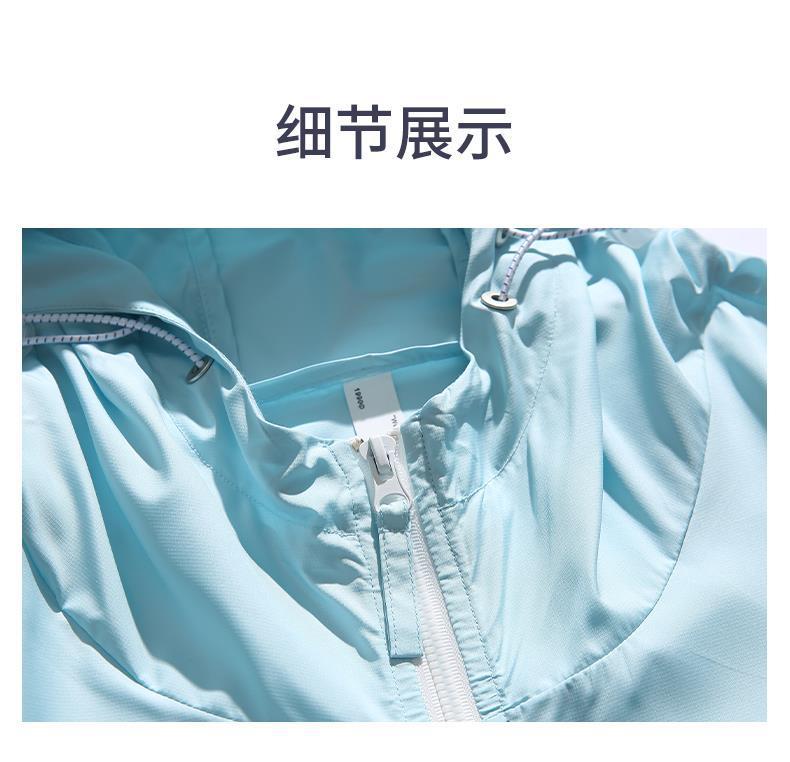 Product Introduction of [rashguardwomen]Summer Cool Skin Jacket UPF50+ Thin Sun Protection Jacket Unisex Casual Sun Protection Coat Men's Trendy 12[Women's sunscreen clothing] 20