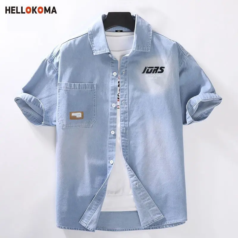 Áo Sơ Mi Ngắn Tay Chất Liệu Denim, Trang Phục Mùa Hè Cho Nam, Xu Hướng Thanh Thiếu Niên, Thương Hiệu Hợp Xu Hướng Pu Shuai, Thích Hợp Cho Học Sinh Trung Học Cơ Sở, Áo Sơ Mi Mùa Hè