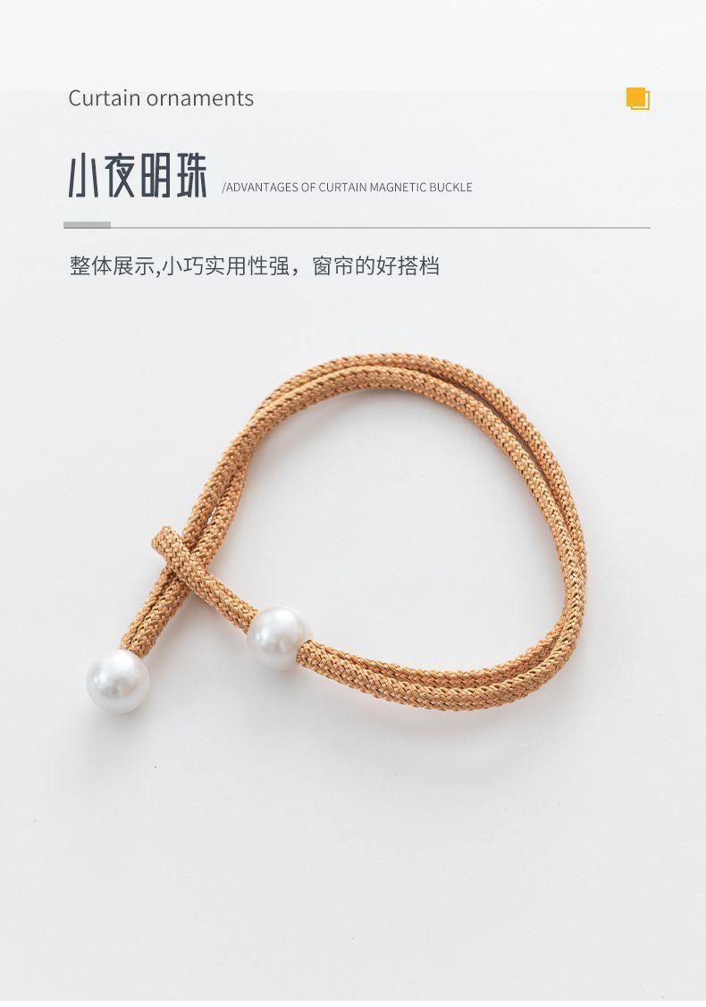 Product Introduction of Phục Hồi Rèm Có Thể Điều Chỉnh Phụ Kiện Rèm, Thiết Kế Đơn Giản Và Hiện Đại, Dây Thừng Sang Trọng, Không Cần Đục Lỗ, Được 1026 Người Vinh Danh, Hàng Mới Về 10