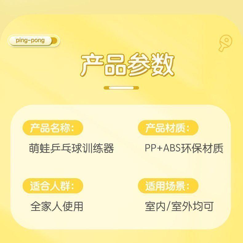 Product Introduction of Dụng Cụ Tập Luyện Bóng Bàn Treo Cho Trẻ Em, Người Nổi Tiếng Trên Internet, Dụng Cụ Hữu Ích Cho Cha Mẹ-Con Cái Trong Nhà, Cho Trẻ Em, Trò Chơi Trong Nhà, Tầm Nhìn, Phối Hợp Tay-Mắt, Hàng Mới Về Năm 2025, Có Sẵn Trong 4700 + Người Mỗi Tuần 4