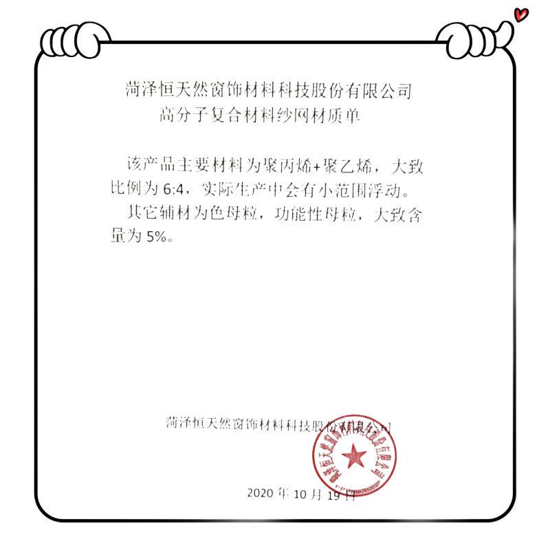 Product Introduction of Nano Window Gauze Anti-Mosquito Encryption Car Window Shade Window Gauze Window Gauze Household Self-Installed Aluminum Alloy Plastic Steel Window Gauze Invisible 7